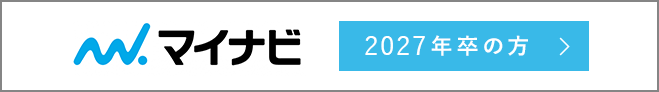 マイナビ